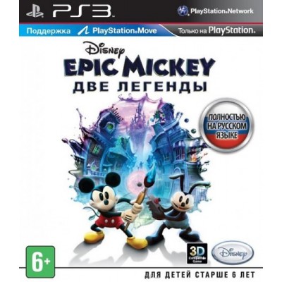 Epic Mickey Две легенды [PS3, русская версия]
